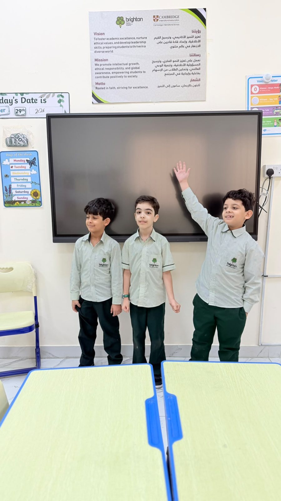 Presenting at the interactive screen
