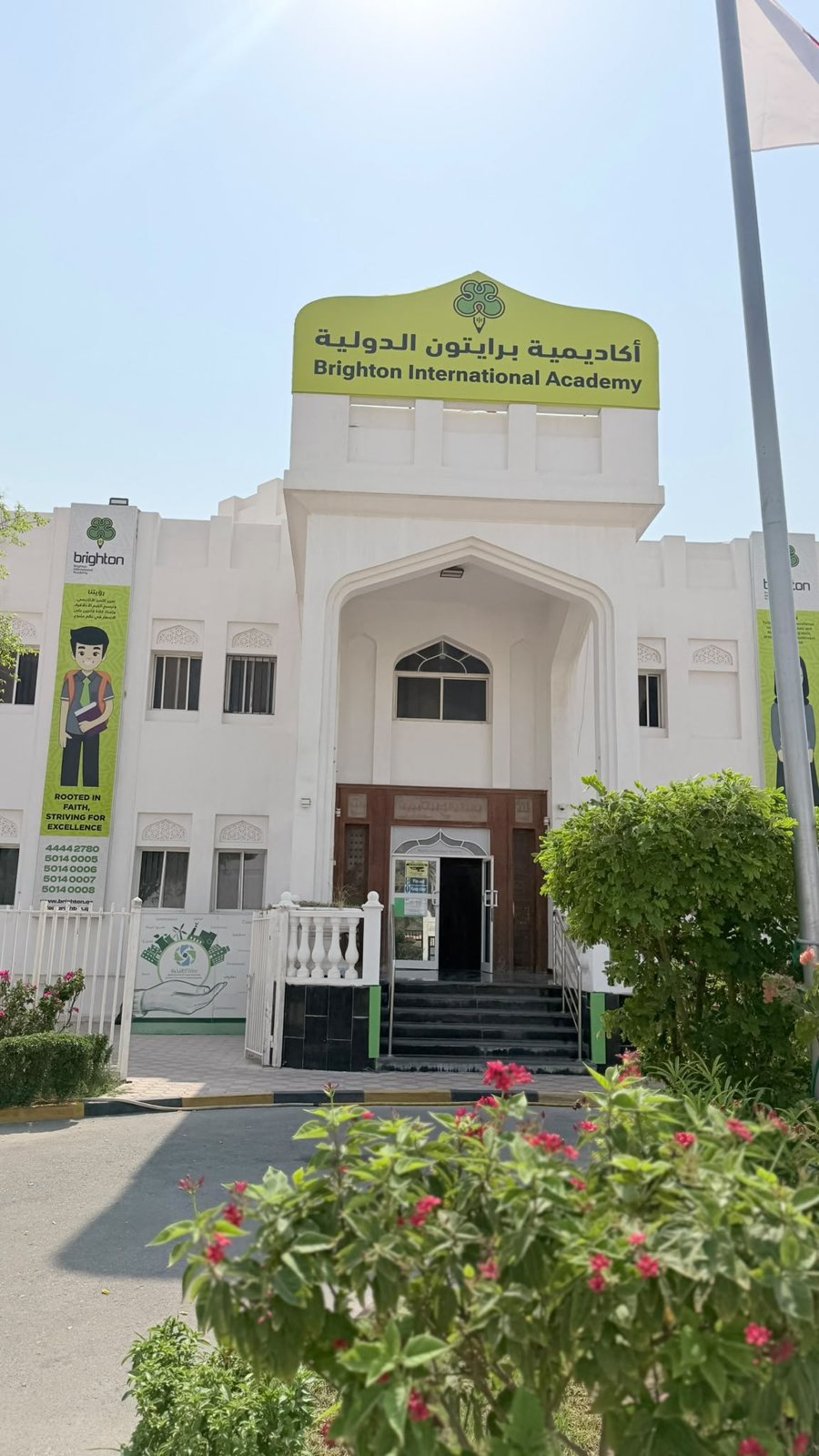 The main building of Brighton International Academy