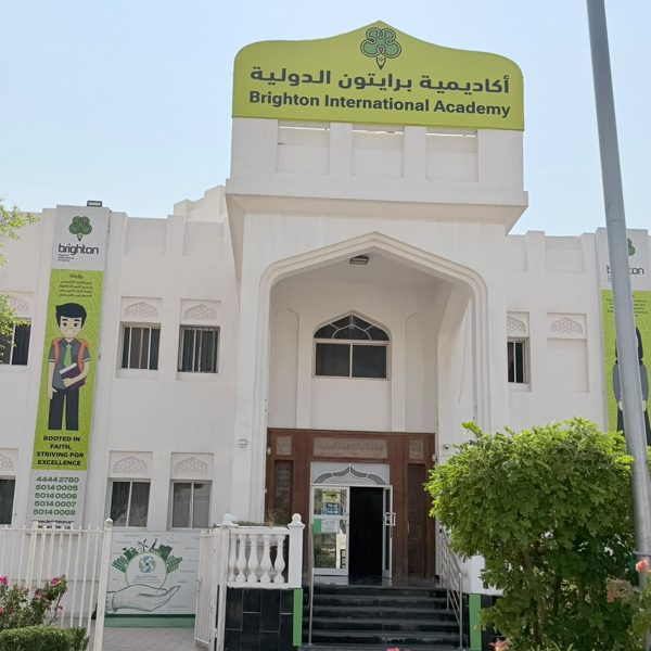 The main building of Brighton International Academy